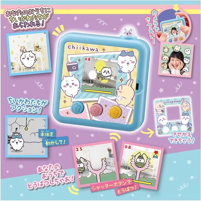 Anime Merchandise In Japanese - Autentico articolo da collezione giapponese Chiikawa