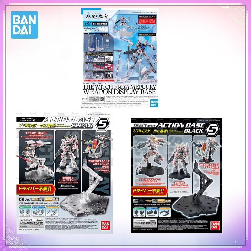 Bandai Gundam Hg - Base di supporto trasparente nera originale