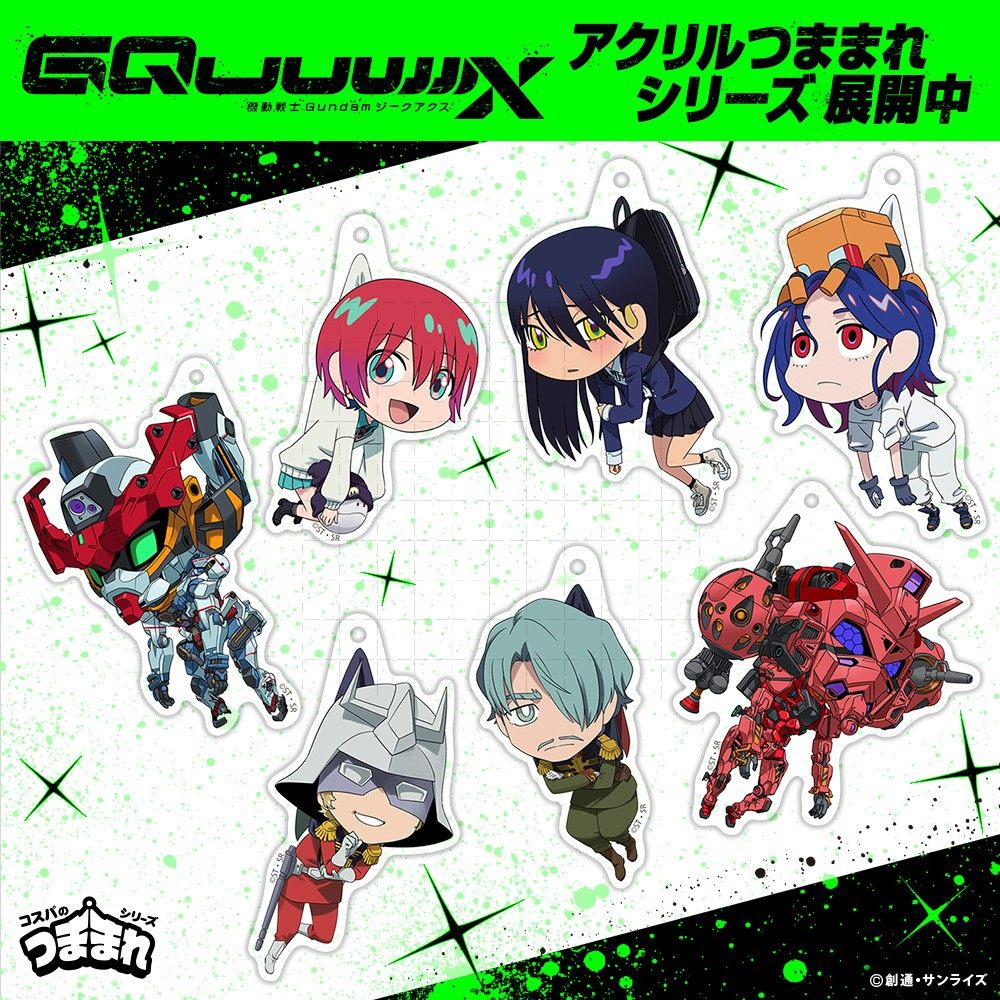 Bandai Gundam Hg - Gundam GQuuuuuuX Portachiavi Anime Amuro Ray