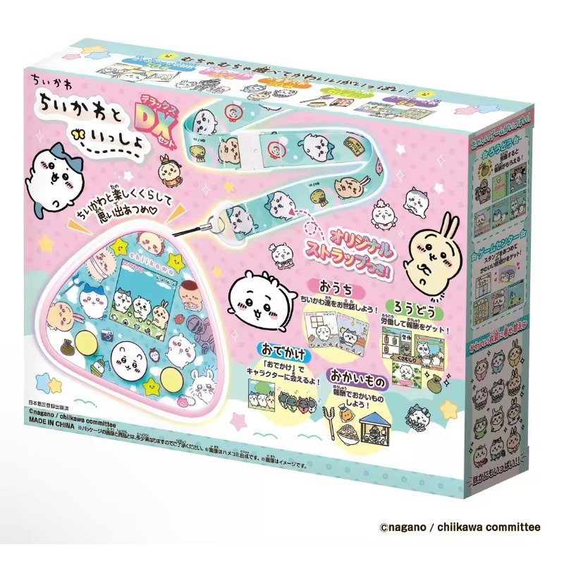 Autentico articolo da collezio - Anime Merchandise In Japanese recensione e prezzo