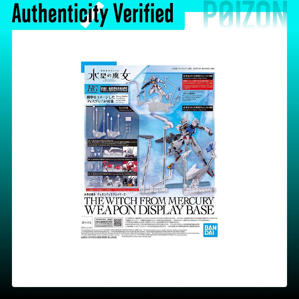 BANDAI Gundam HG FM TWFM Moon  - Bandai Gundam Hg recensione e prezzo