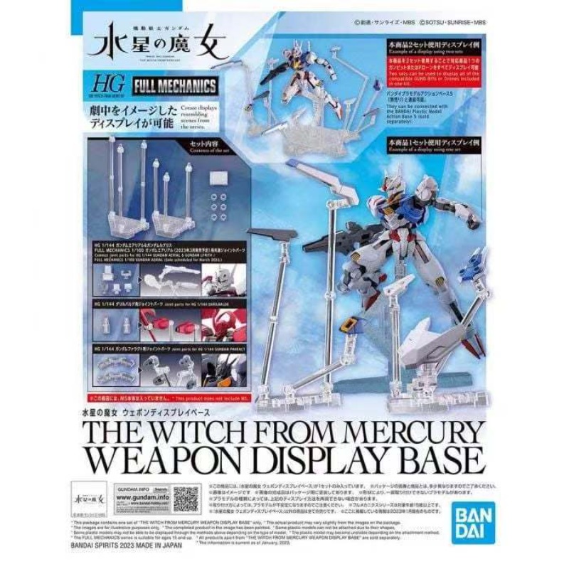 Base di supporto trasparente n - Bandai Gundam Hg recensione e prezzo